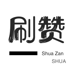 快手买流量
